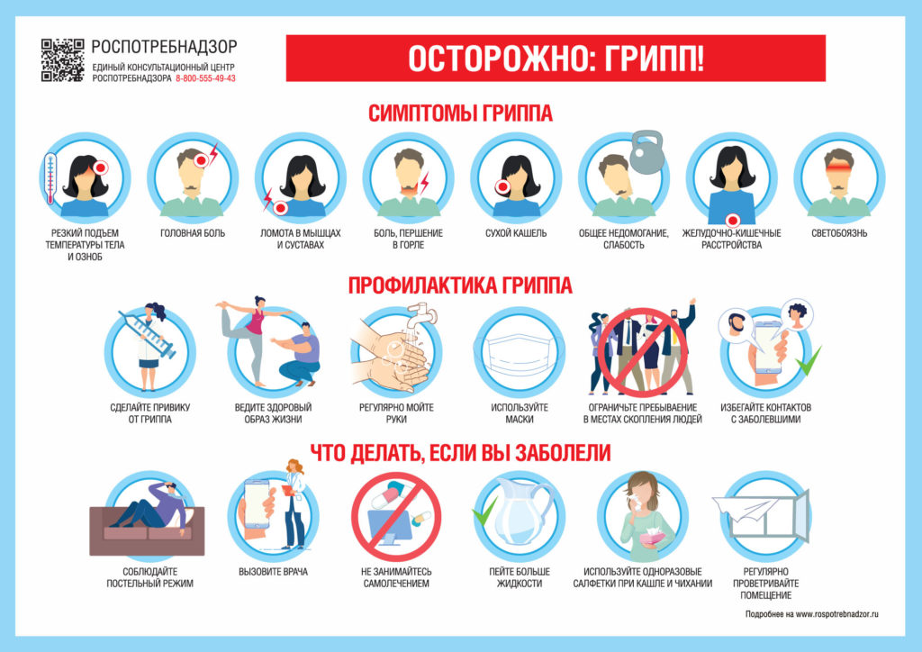 поликлиника на малой конюшенной 2 регистратура телефон регистратуры. Смотреть фото поликлиника на малой конюшенной 2 регистратура телефон регистратуры. Смотреть картинку поликлиника на малой конюшенной 2 регистратура телефон регистратуры. Картинка про поликлиника на малой конюшенной 2 регистратура телефон регистратуры. Фото поликлиника на малой конюшенной 2 регистратура телефон регистратуры