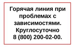 Против наркотиков
